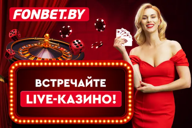 Казино с возможностью заработка без вложений