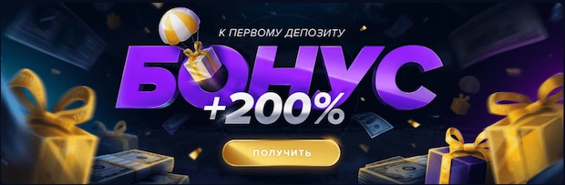 1вин бонусы казино как использовать