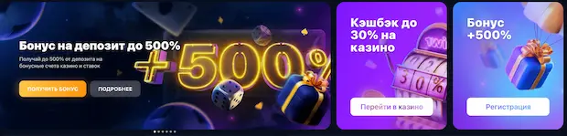 Как вывести бонусы казино в 1win