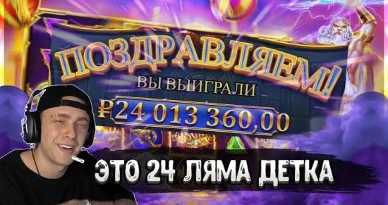 Как обыграть онлайн казино