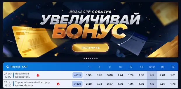 Как вывести бонусы казино в 1win