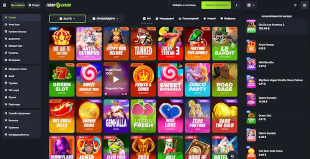 Turbo Casino