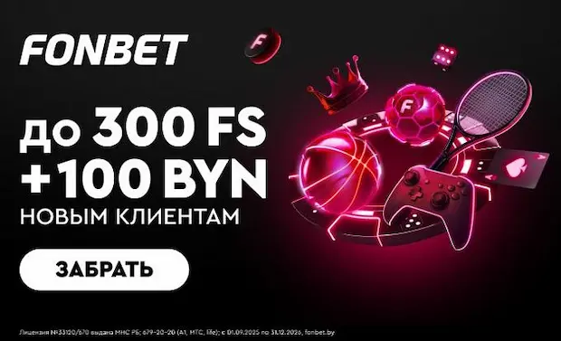 Как получить фриспины в казино