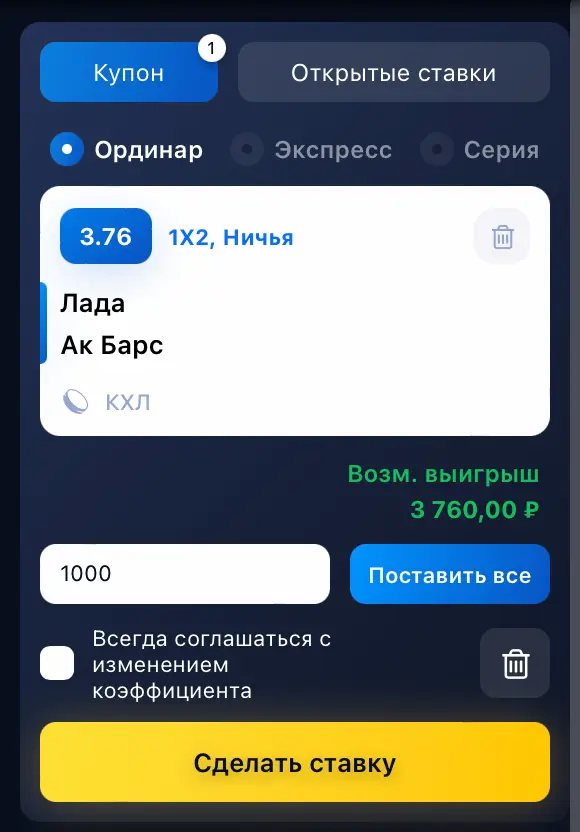 Как вывести бонусы казино в 1win