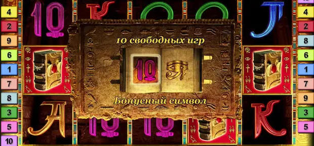 Что такое фриспины в казино?