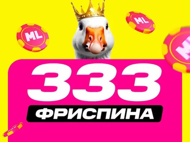 Как получить фриспины в казино