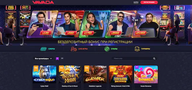 Как зайти в вавада казино на айфон