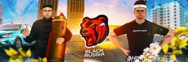 Как выигрывать в казино Black Russia