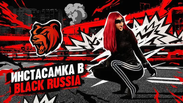 Как выигрывать в казино Black Russia