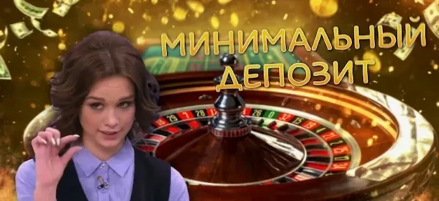 Какие есть казино онлайн