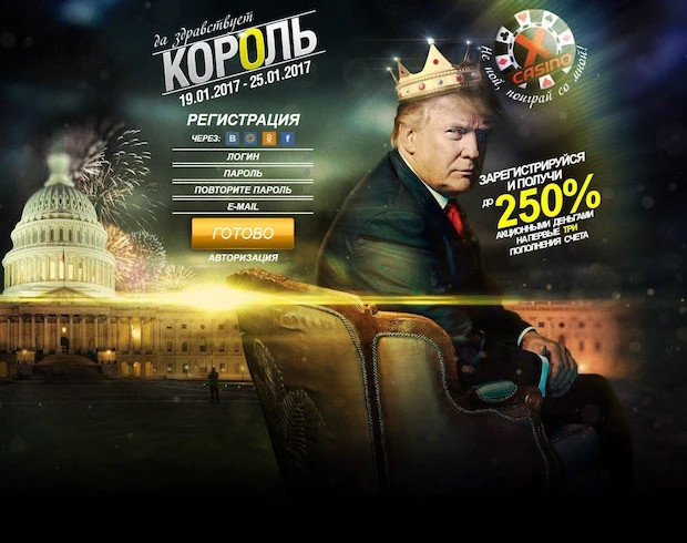 Сколько платят за рекламу казино
