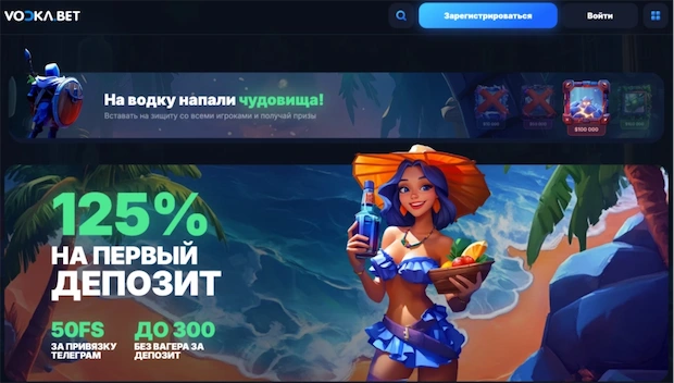 Как вывести деньги с казино водка