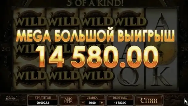 В каком казино можно реально выиграть