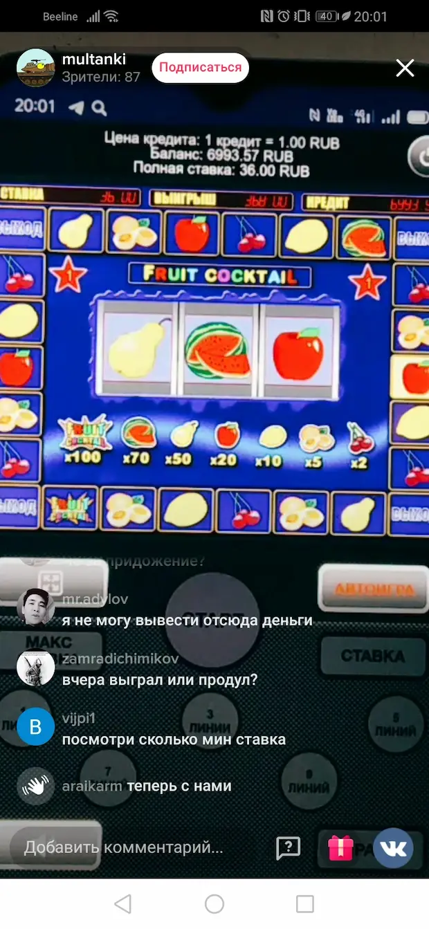 Как стримить казино в тик токе