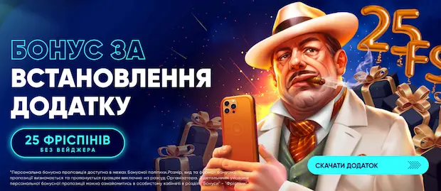 В каком казино можно реально выиграть