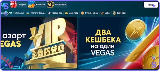 Вегас казино как вывести деньги