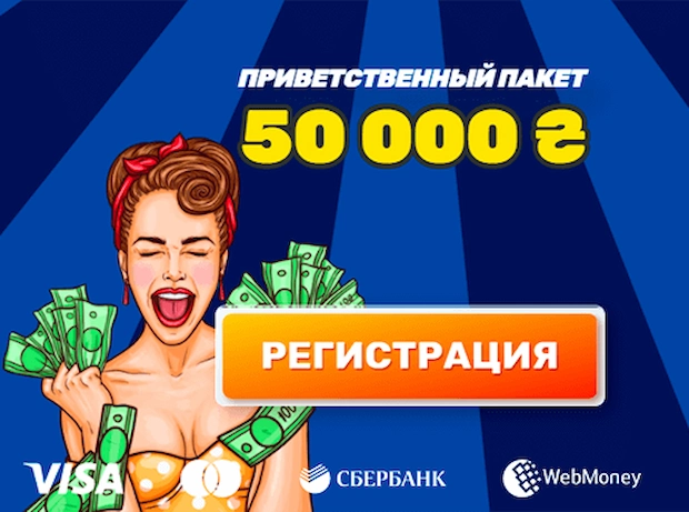 Какие казино дают бездепозитный бонус