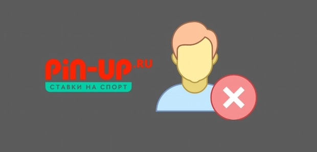 Как удалить аккаунт в казино?
